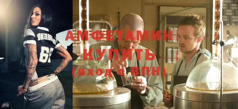 где найти наркотики  Муром  Amphetamine VHQ 